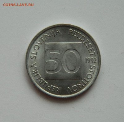 Словения 50 стотинов 1992 г. (Фауна) до 31.12.20 - DSCN4758.JPG