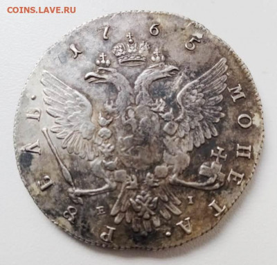 1 рубль 1765 года ммд оценка - IMG-20201227-WA0004