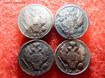 1 копейка 4 штуки км. ам. 1818,1826,1830г. - №888 016.JPG