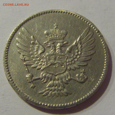 20 пара 1906 Черногория №1 02.01.2021 22:00 МСК - CIMG9431.JPG