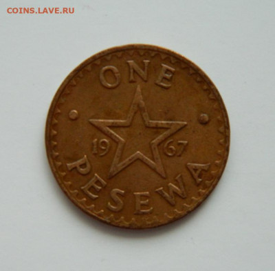 Гана 1 песева 1967 г. до 31.12.20 - DSCN4731.JPG