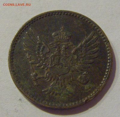 1 пара 1914 Черногория (чуть поннута) №1 02.01.2021 22:00 МС - CIMG9435.JPG