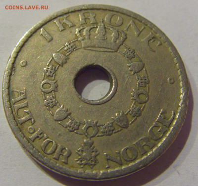 1 крона 1925 Норвегия №1 02.01.2021 22:00 МСК - CIMG9457.JPG