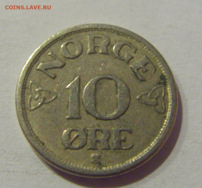 10 эре 1952 Норвегия №1 02.01.2021 22:00 МСК - CIMG9464.JPG
