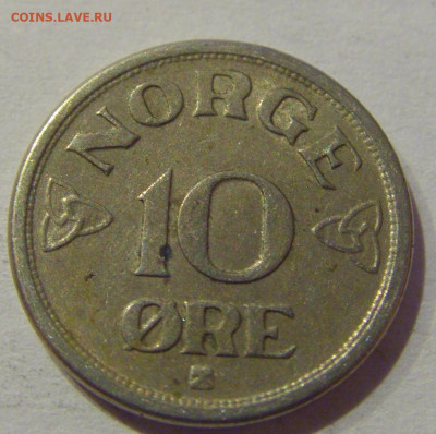 10 эре 1952 Норвегия №2 02.01.2021 22:00 МСК - CIMG9469.JPG