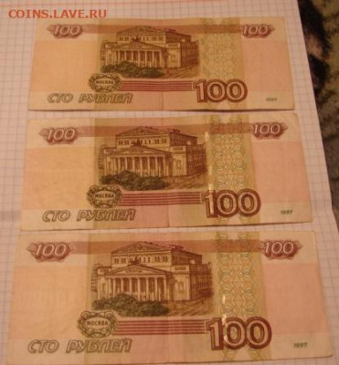 Опытные 100 руб. 3 шт. до 30.12.20   22-00 - DSC06583.JPG