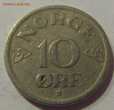 10 эре 1956 Норвегия №1 02.01.2021 22:00 МСК - CIMG9473.JPG