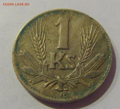 1 крона 1941 Словакия №1 02.01.2021 22:00 МСК - CIMG9485.JPG