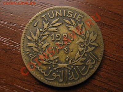 Тунис Французский 1 франк 1921 (1340) до 03.10 в 21.00 М - Изображение 110