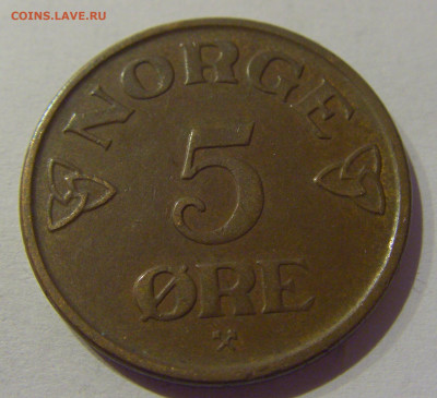 5 эре 1952 Норвегия №1 02.01.2021 22:00 МСК - CIMG9497.JPG