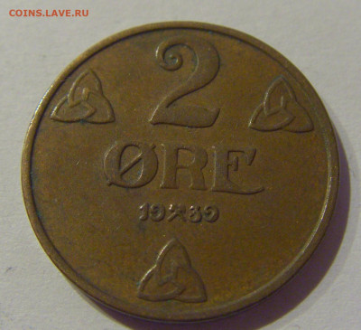 2 эре 1939 Норвегия №1 02.01.2021 22:00 МСК - CIMG9505.JPG