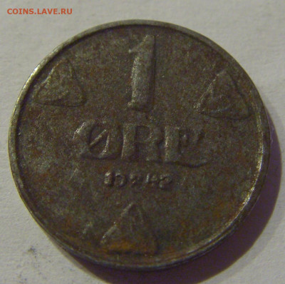 1 эре 1942 Норвегия №2 02.01.2021 22:00 МСК - CIMG9517.JPG