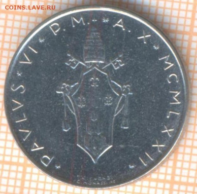 Ватикан 50 лир 1972 г., до 2.01.2021 г. 22.00 по Москве - Ватикан 50 лир 1972 2504
