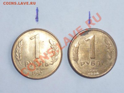 10 руб 2010 г Пермский край до 5.10.2011г 20.00 мск - P1030566.JPG