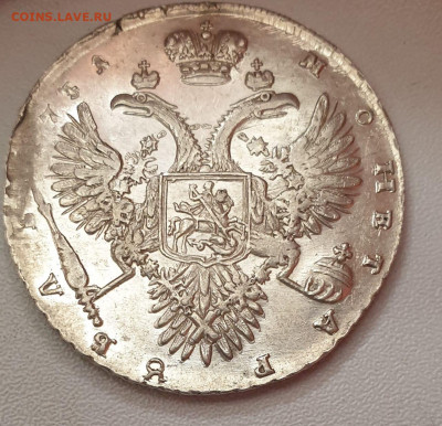1 Рубль 1731 год Анна - IMG-20201116-WA0005