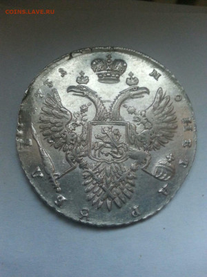 1 Рубль 1731 год Анна - IMG-20201219-WA0008