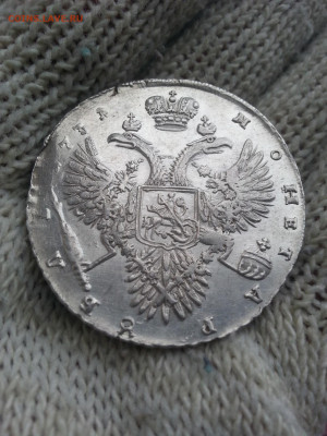 1 Рубль 1731 год Анна - 20201227_140207