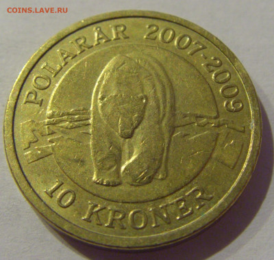 10 крон 2007 медведь Дания №1 02.01.2021 22:00 МСК - CIMG9561.JPG