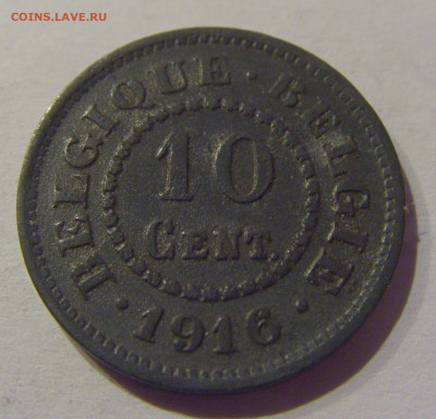 10 сантимов 1916 Бельгия №1 02.01.2021 22:00 МСК - CIMG9577.JPG