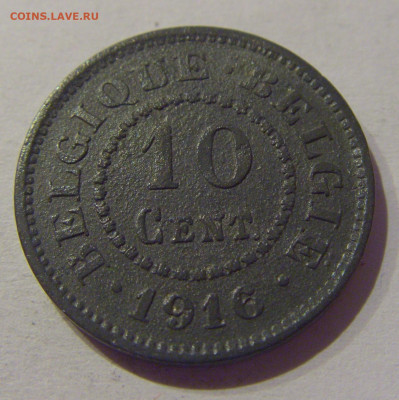 10 сантимов 1916 Бельгия №2 02.01.2021 22:00 МСК - CIMG9581.JPG
