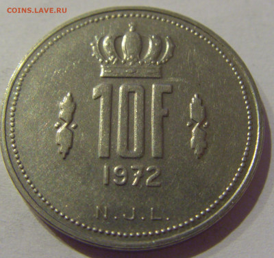 10 франков 1972 Люксембург №1 02.01.2021 22:00 МСК - CIMG9585.JPG
