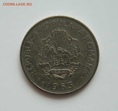 Румыния 3 лея 1963 г. до 31.12.20 - DSCN4738.JPG