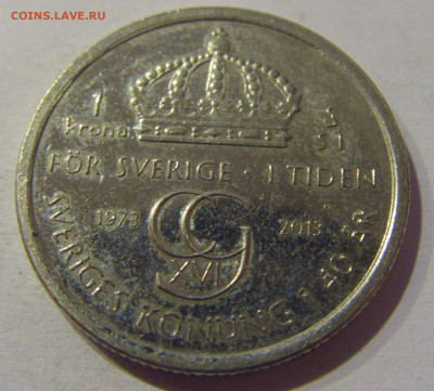 1 крона 2013 40 лет Швеция №1 02.01.2021 22:00 МСК - CIMG9601.JPG