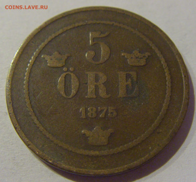 5 эре 1875 Швеция №1 02.01.2021 22:00 МСК - CIMG9617.JPG