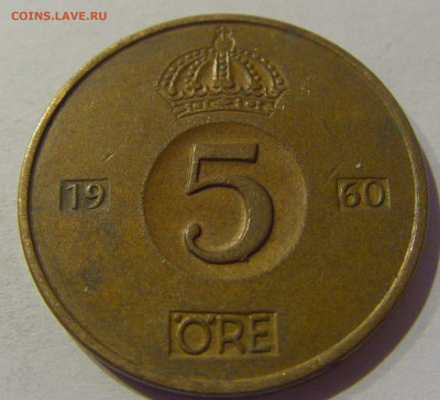 5 эре 1960 Швеция №1 02.01.2021 22:00 МСК - CIMG9621.JPG