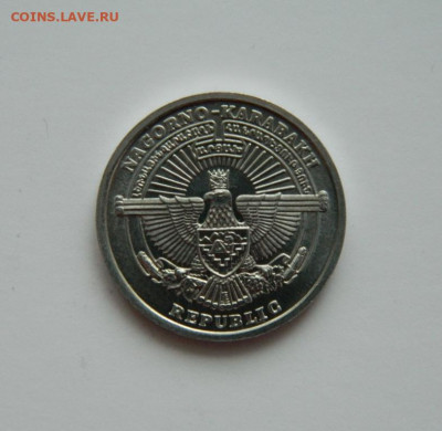 Нагорный Карабах 1 драм 2004 г.(Юбилейная) Фауна до 31.12.20 - DSCN4720.JPG