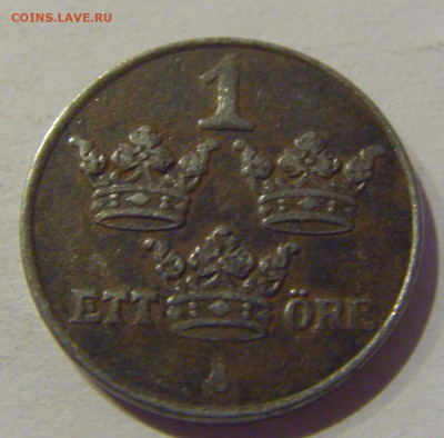 1 эре 1950 Швеция №1 02.01.2021 22:00 МСК - CIMG9645.JPG