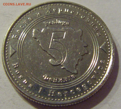 5 фенигов 2017 Босния и Герцеговина №1 02.01.2021 22:00 МСК - CIMG9697.JPG