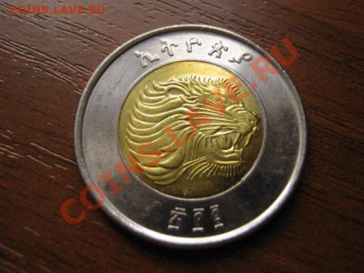 Биметалл  Эфиопия 1 быр 2010 ЛЕВ до 03.10 в 21.00 М - Изображение 114