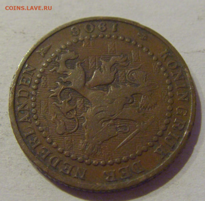 1 цент 1906 Нидерланды №1 02.01.2021 22:00 МСК - CIMG9727.JPG