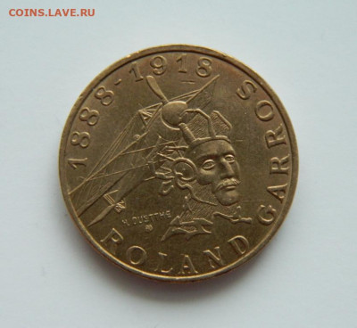 Франция 10 франков 1988 г. (Юбилейная) до 31.12.20 - DSCN4717.JPG