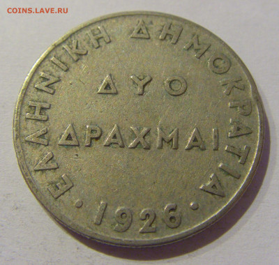 2 драхмы 1926 Греция №1 02.01.2021 22:00 МСК - CIMG9745.JPG