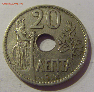 20 лепта 1912 Греция №2 02.01.2021 22:00 МСК - CIMG9761.JPG