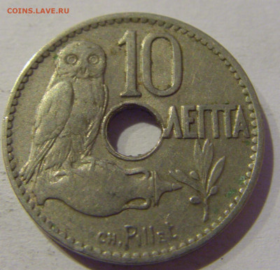 10 лепта 1912 Греция №2 02.01.2021 22:00 МСК - CIMG9769.JPG