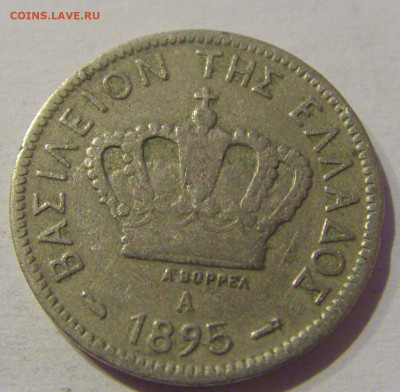 10 лепта 1895 А Греция №1 02.01.2021 22:00 МСК - CIMG9775.JPG