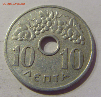 10 лепта 1954 Греция №1 02.01.2021 22:00 МСК - CIMG9777.JPG