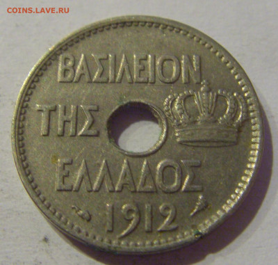 5 лепта 1912 Греция №1 02.01.2021 22:00 МСК - CIMG9783.JPG