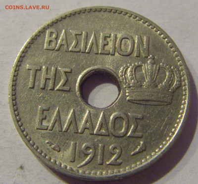 5 лепта 1912 Греция №2 02.01.2021 22:00 МСК - CIMG9787.JPG