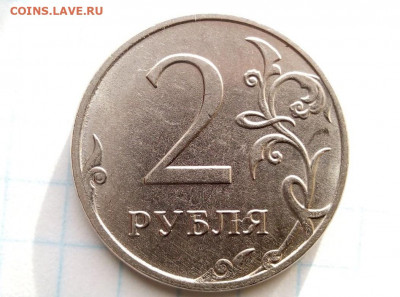 Раскол. 2 руб 2018. До 29.12. В 22-00 МСК. - i (5)