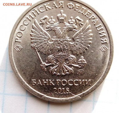 Раскол. 2 руб 2018. До 29.12. В 22-00 МСК. - i (6)