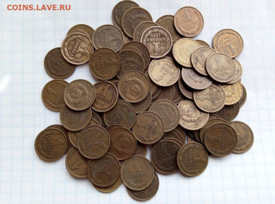 1 коп СССР. 100 шт. После 1961. До 30.12. В 23-00 МСК. - i (51)