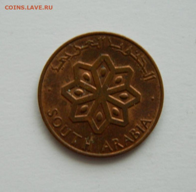 Южная Аравия 5 филсов 1964 г. до 31.12.20 - DSCN4610.JPG