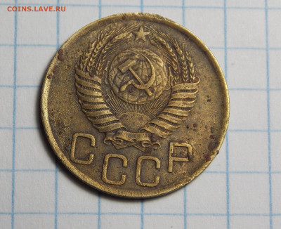 Подскажите по штампу 3 коп 1949года - DSCN0143.JPG