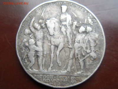 Германия 3 марки 1913 - 100 лет объявлению войны - SDC18251.JPG