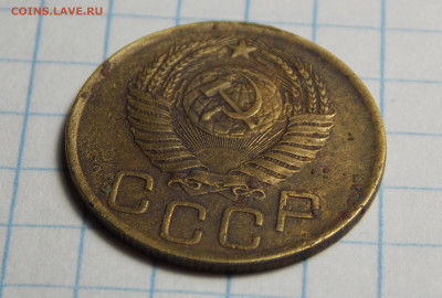 Подскажите по штампу 3 коп 1949года - DSCN0144.JPG