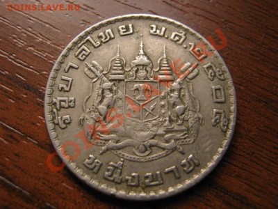 Таиланд 1 бат 1957 до 03.10 в 21.00 М - IMG_0256